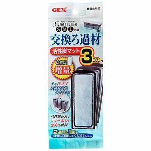 Gex スリムフィルター用 交換ろ材 活性炭マット 3コ入 J アクアベースショップ 通販 Yahoo ショッピング