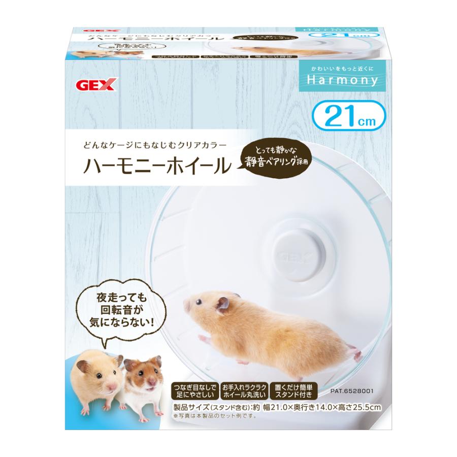 GEX ハーモニーホイール 21 : アクアベースショップ - 通販 - Yahoo