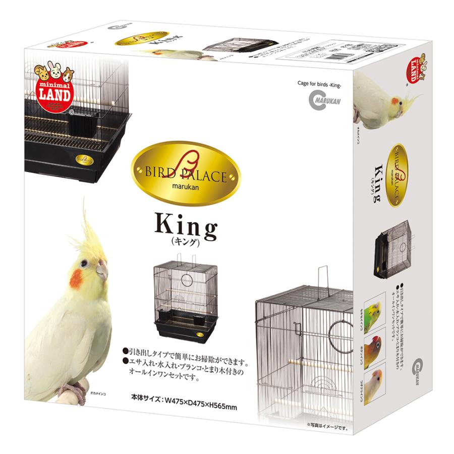 鳥かご　BIRD PALACE King マルカン マルカン バードパレス キング : アクアベースショップ - 通販 - Yahoo