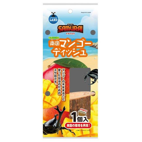 マルカン SAMURAI FRESH 南国マンゴーディッシュ