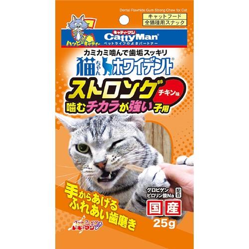 キャティーマン　猫ちゃんホワイデント　ストロング　チキン味　25g｜aquabase