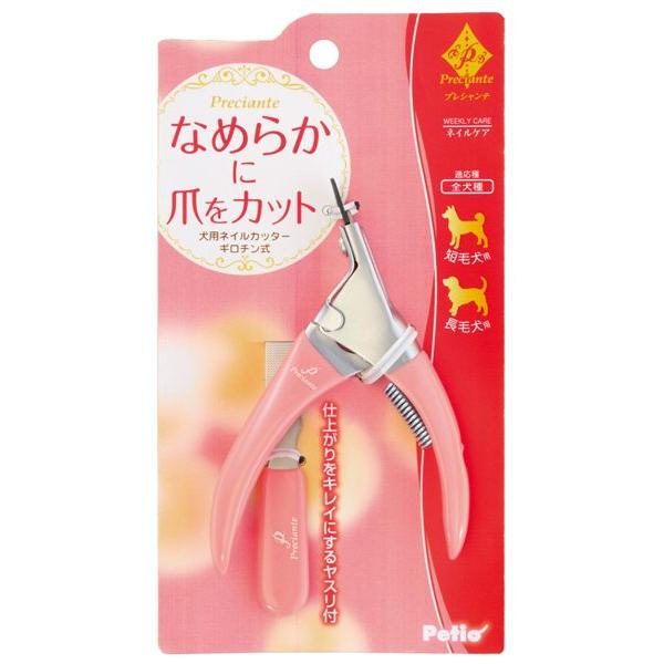 ☆大人気商品大人気商品☆ヤマヒサ ペティオ プレシャンテ 犬用ネイルカッター ギロチン式 お手入れ、トリミング用品 ペティオ (Petio) プレシャンテ 犬用ネイルカッター ギロチン式 犬用