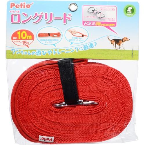 ペティオ ロングリード M 中型犬用 10m : アクアベースショップ - 通販
