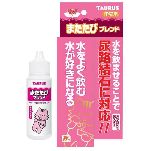 トーラス　またたびブレンド　30ml｜aquabase