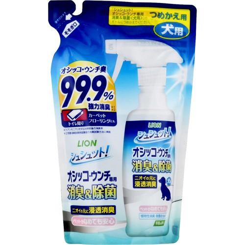ライオン シュシュット オシッコ ウンチ専用 消臭amp 除菌 草原の香り 犬用 280ml 大幅値下げランキング つめかえ用
