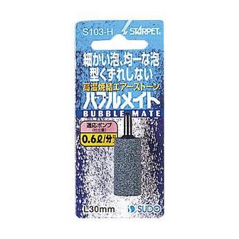 スドー バブルメイト S103 H 15 30mm Sonicacts Com