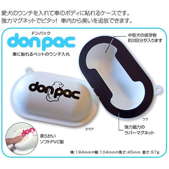 ドンパック　POP　パープル｜aquabase｜02