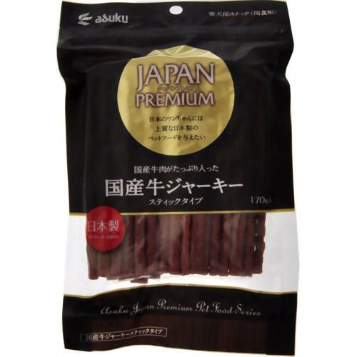 アスク ジャパンプレミアム 国産牛ジャーキー スティックタイプ 170g