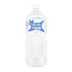 アペックス　ＡＰＸ　ペットの水　2L｜aquabase