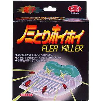 新品未使用！アースペット　ノミとりホイホイ アース 電子ノミとりホイホイ 取り替え用粘着シート ( 3枚入