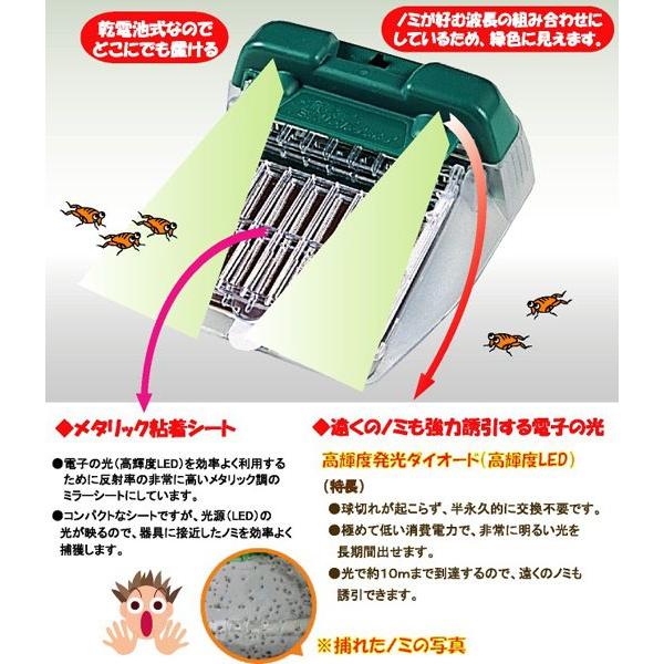 アース 電子ノミとりホイホイ 【特売】 : アクアベースショップ - 通販