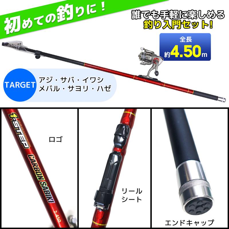 適切な価格 ワンステップ カーボンサビキセット 2 450 錘負荷約2 10号 Pro Marine サビキ釣り 釣り竿 ロッド フィッシング Materialworldblog Com