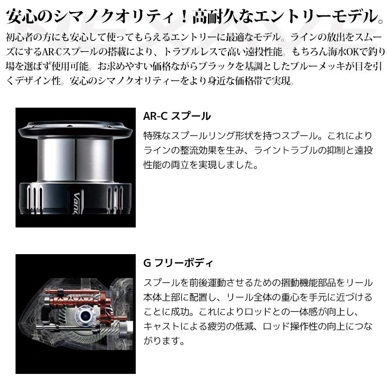 シマノ（SHIMANO） クリアランス価格 NEXAVE 4000 BOX 044228