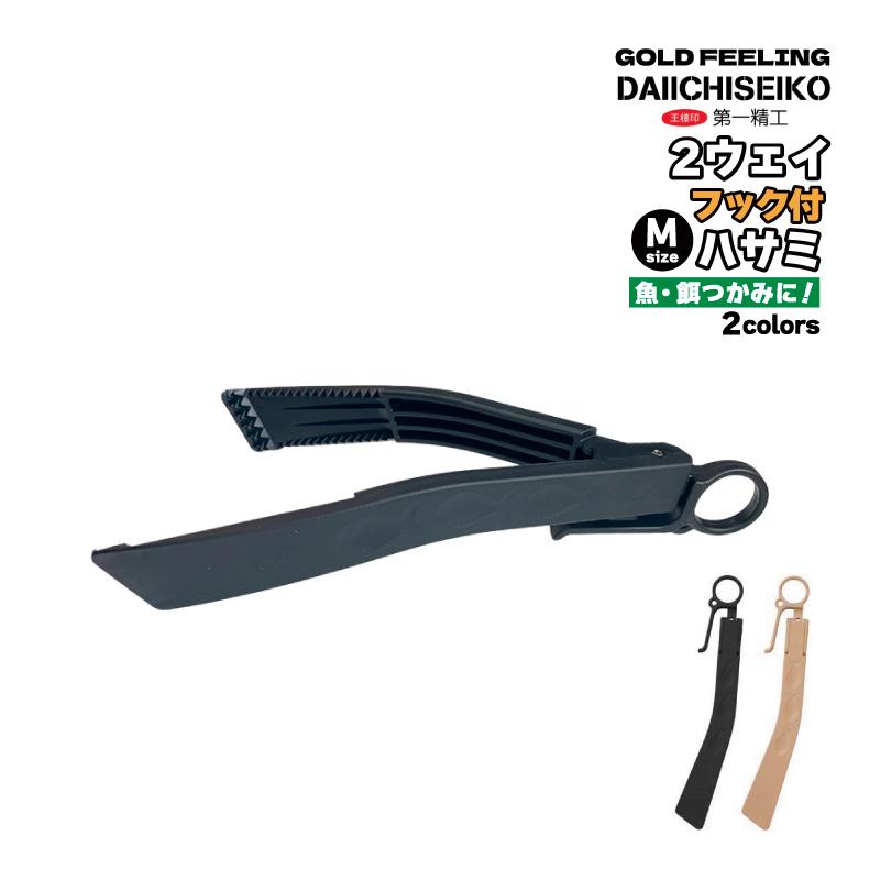 アールデコ 魚 ブックエンド 金属 フィッシング 釣り アールデコ 魚