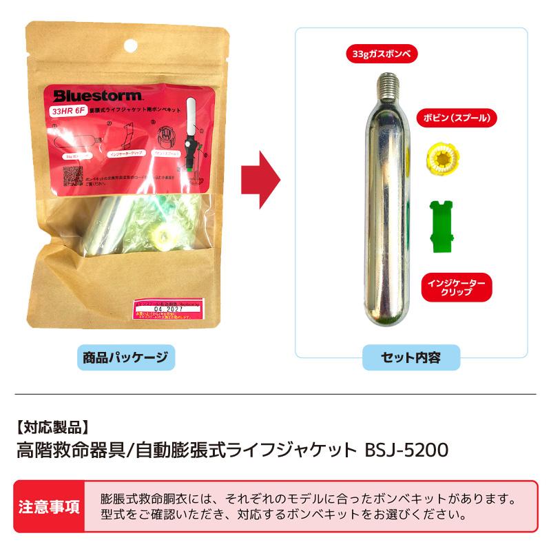 フィッシング 高階救命器具株式会社 作業用救命衣（膨張式）未使用