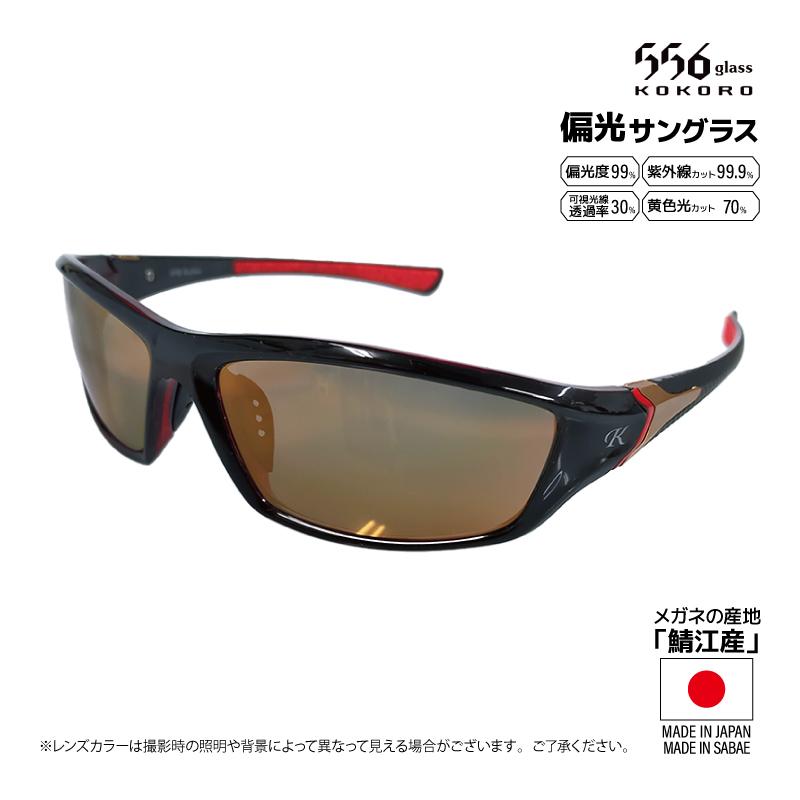 556glass 偏光 サングラス Asuka.BB アスカブラウン NP Ruby 556glass 偏光 サングラス Asuka.BB アスカブラウン NP Ruby