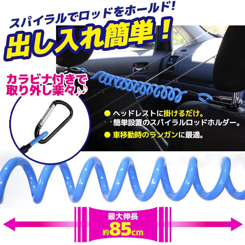 タカ産業 ハード スパイラルロッドホルダー A-0107 ライトブルー タカ産業 ハード スパイラルロッドホルダー A-0107 ライトブルー