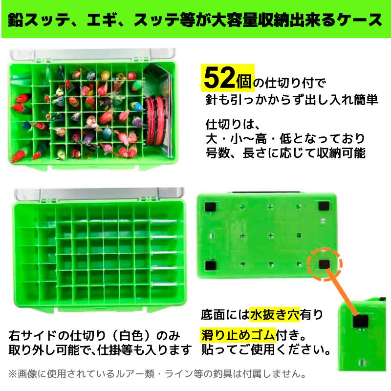 タカ産業 イカメタル ストッカー 52-2 A-10062 グリーン 52本収納 大