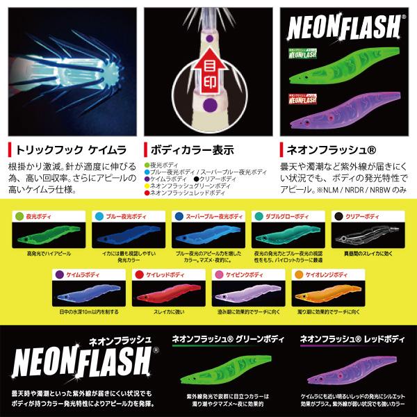EZ-Q エギ デュエル マグパタ イージーQ マグネットTG タングステン