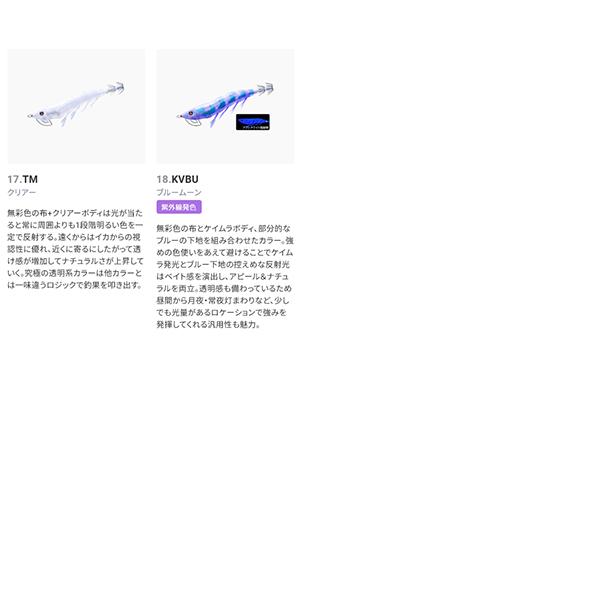 TG Q MAG No.157 3.5号 scpm556-black.jpg 6本 ルアー・フライ