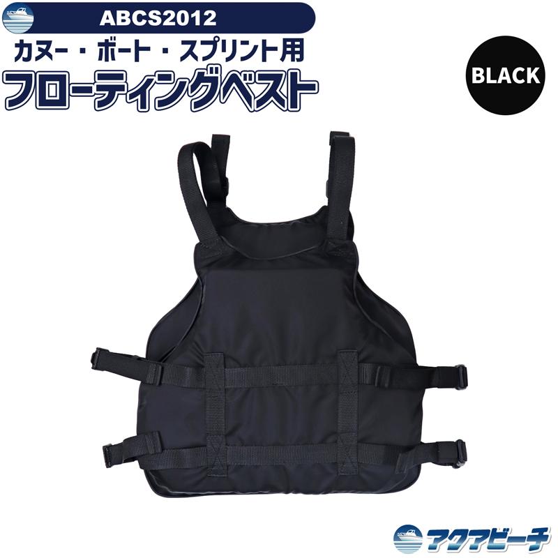 ライフジャケット カヌースプリント カヌー ボート用 フローティング