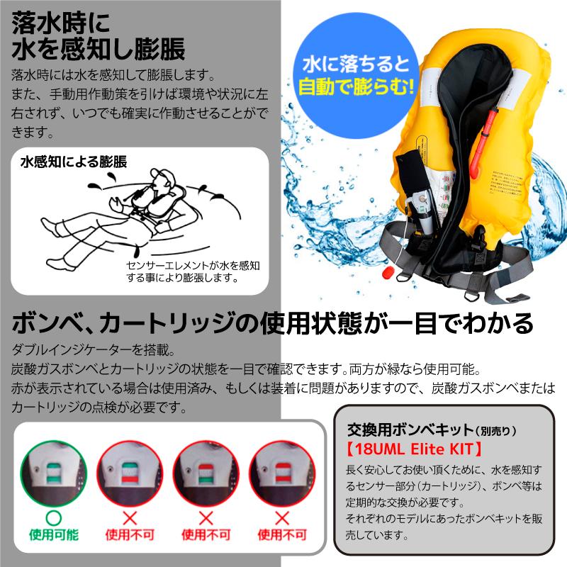 Abu Garcia（アブガルシア） ライフジャケット 自動膨張式 桜マーク