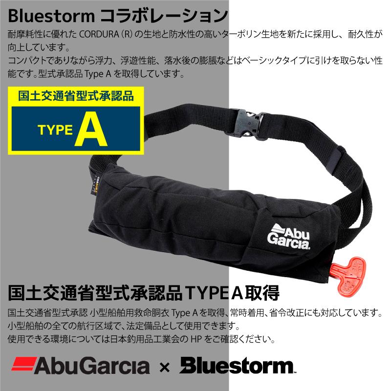 国土交通省認証品　Aタイプ　ライフジャケット 子供用 ライフジャケット 桜マーク付 タイプA 国交省認定品 検定品