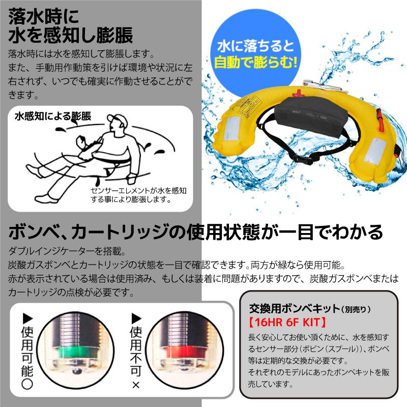 Abu Garcia（アブガルシア） ライフジャケット 桜マーク タイプA 自動