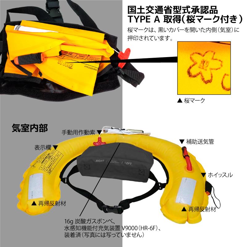 Abu Garcia（アブガルシア） ライフジャケット 桜マーク タイプA 自動