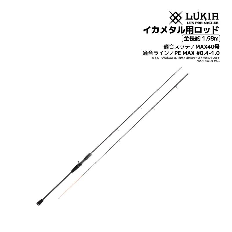 2025年12月】イカメタル ロッド ベイト（タイラバロッド）のおすすめ