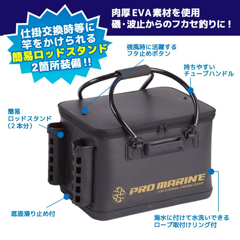 プロマリン（PRO MARINE） EVAハードバッカンDX 36cm ロッドスタンド付