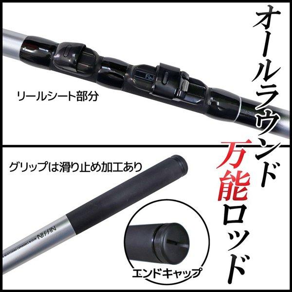 宇崎日新 釣り竿 万能ロッド オールスターEX 磯 1号 450 釣り フカセ