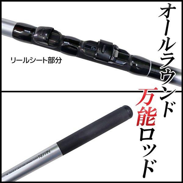 宇崎日新 釣り竿 万能ロッド オールスターEX 磯 1号 530 釣り フカセ