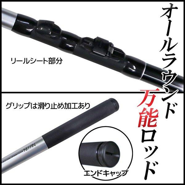 宇崎日新 釣り竿 万能ロッド オールスターEX 磯 3号 450 釣り サビキ