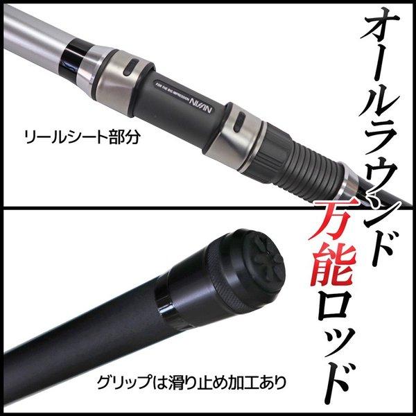 宇崎日新 釣り竿 万能ロッド オールスターEX 磯 3号 遠投 530 釣り 遠