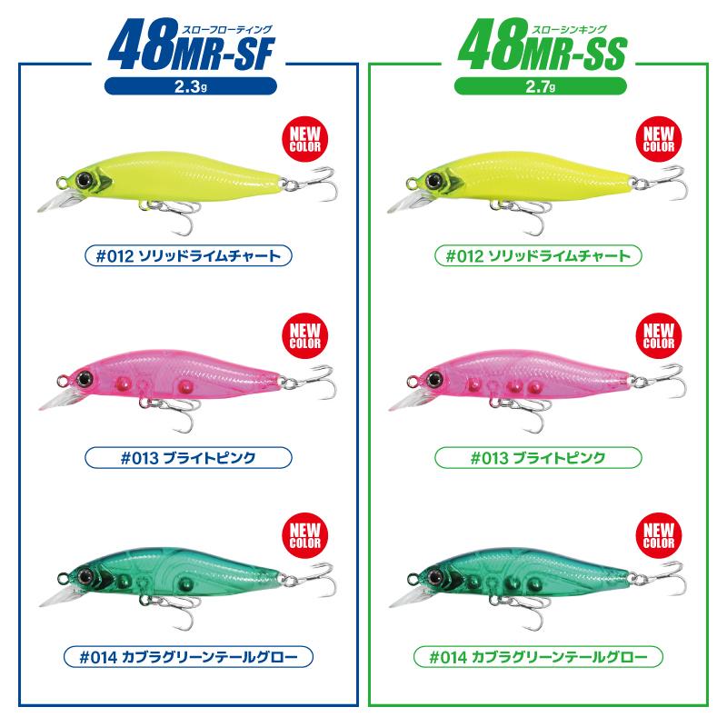 issei（一誠） 海太郎 アメミノー 48MR 釣り 新カラー2024 ライト