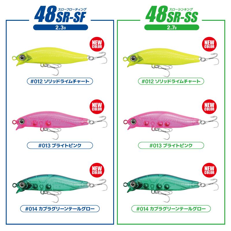 issei（一誠） 海太郎 アメミノー 48SR 釣り 新カラー2024 ライト