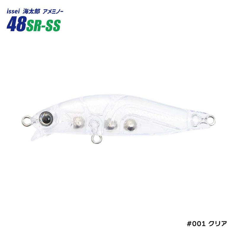 ルアー ミノー issei 海太郎 アメミノー48SR 釣り ライトゲーム専用