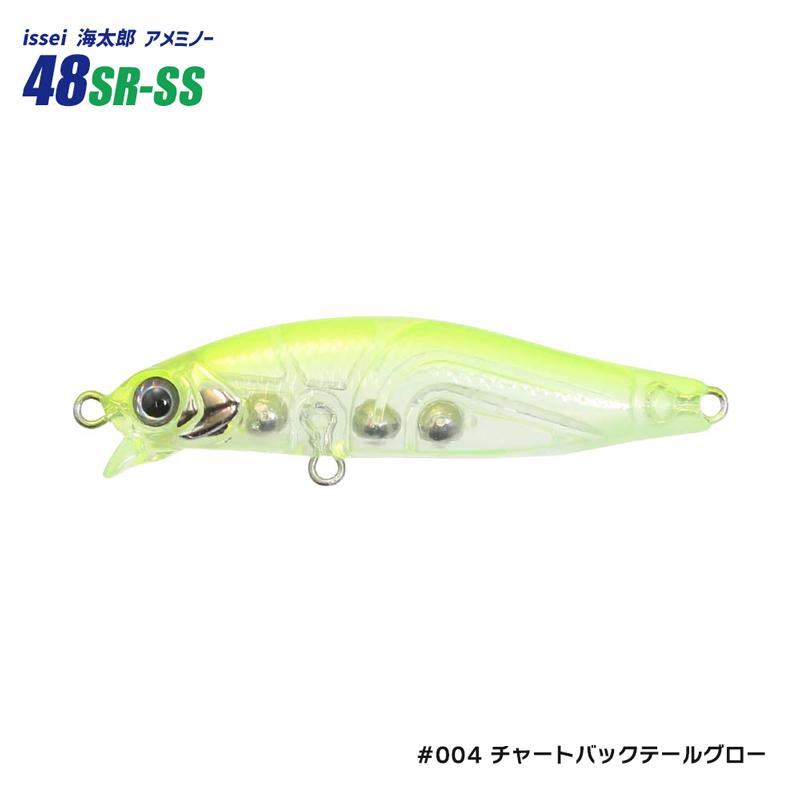 ルアー ミノー issei 海太郎 アメミノー48SR 釣り ライトゲーム専用