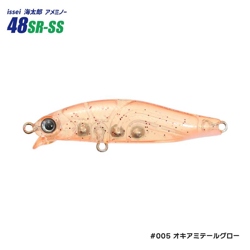 ルアー ミノー issei 海太郎 アメミノー48SR 釣り ライトゲーム専用