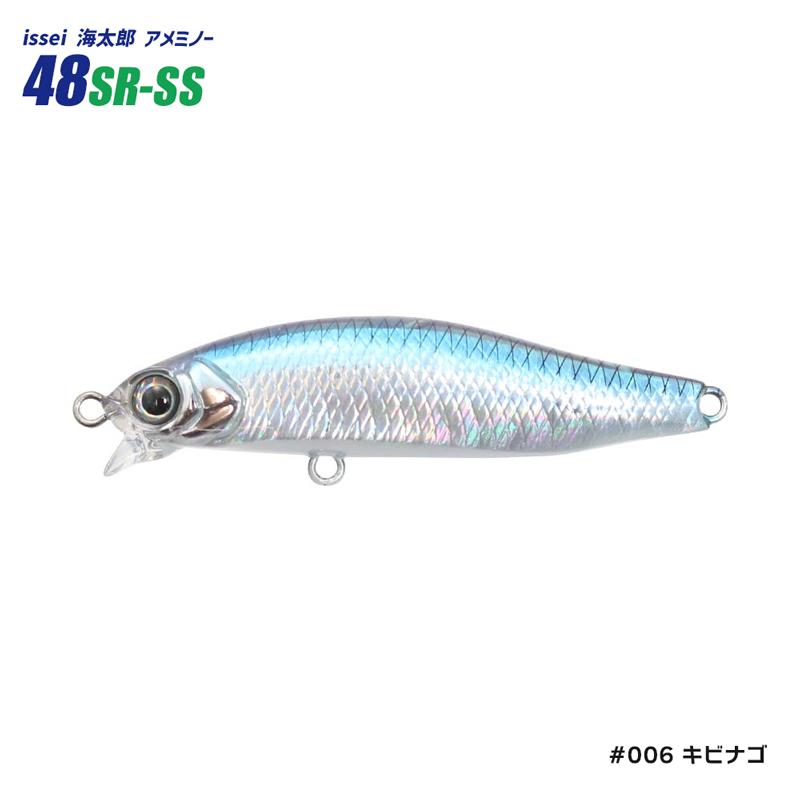 ルアー ミノー issei 海太郎 アメミノー48SR 釣り ライトゲーム専用
