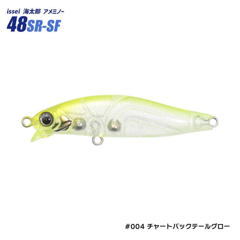 ルアー ミノー issei 海太郎 アメミノー48SR 釣り ライトゲーム専用