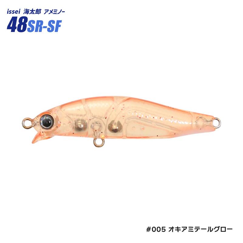 ルアー ミノー issei 海太郎 アメミノー48SR 釣り ライトゲーム専用