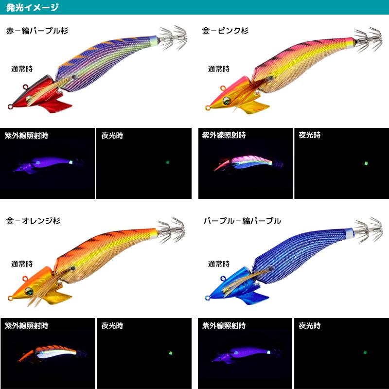 DAIWA エメラルダス アモラスJT 3.5号/22.5g エギ エギング DAIWA エメラルダス アモラスJT 3.5号/22.5g エギ エギング