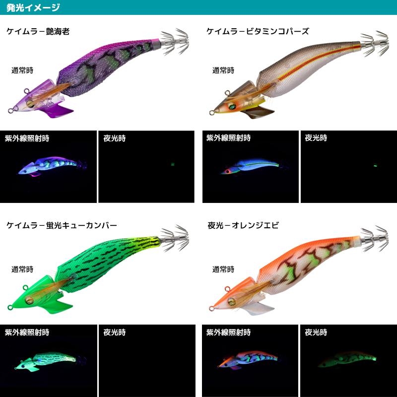 DAIWA エメラルダス アモラスJT 3.5号/22.5g エギ エギング DAIWA エメラルダス アモラスJT 3.5号/22.5g エギ エギング