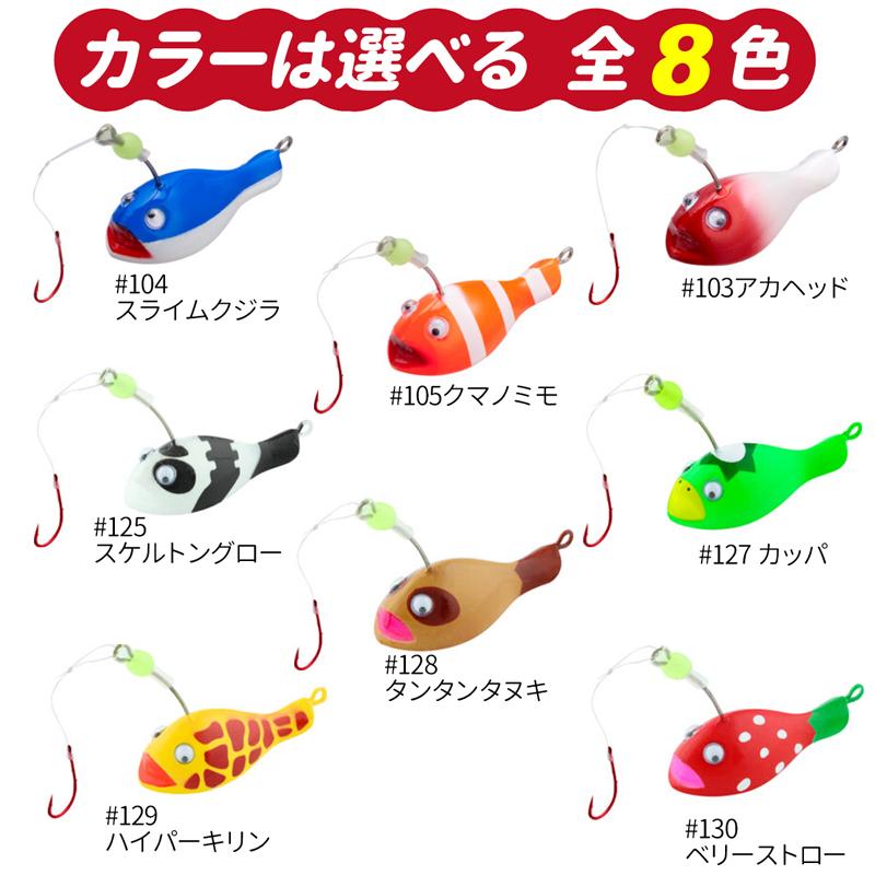 買取り実績 リール付釣り竿 カラフルコンパクト165 仕掛け 謎のあんこう 30g 8号 ファミリー釣り 2点セット フィッシング 釣り具 Materialworldblog Com