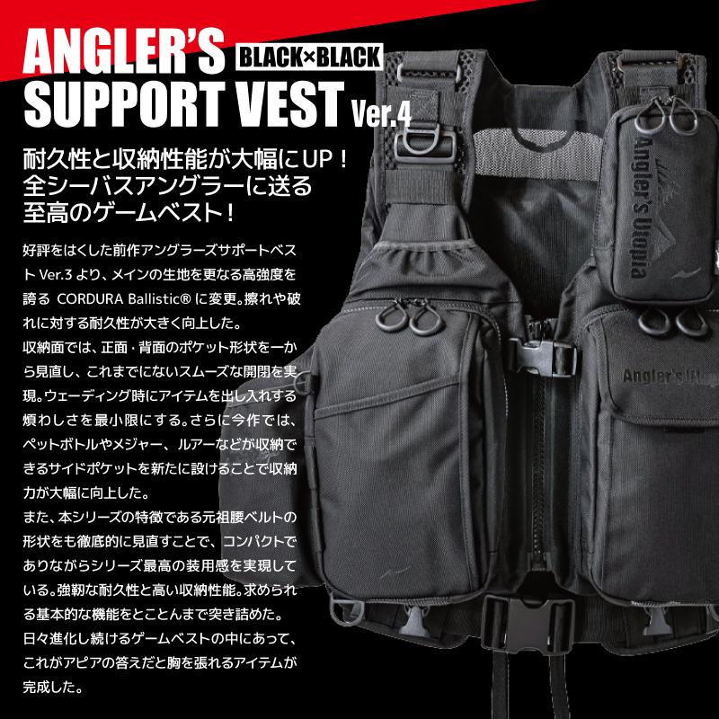 APIA ライフジャケット アングラーズサポートベスト Ver.4 釣り