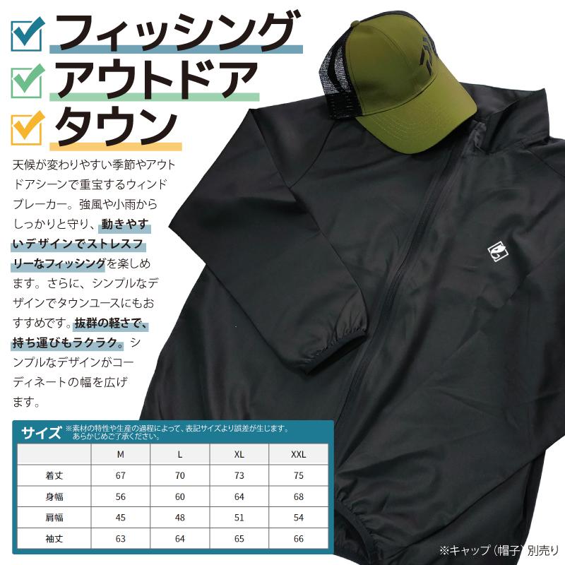 Beachroad ウィンドブレーカー ワンポイント 魚 マーク フィッシュ