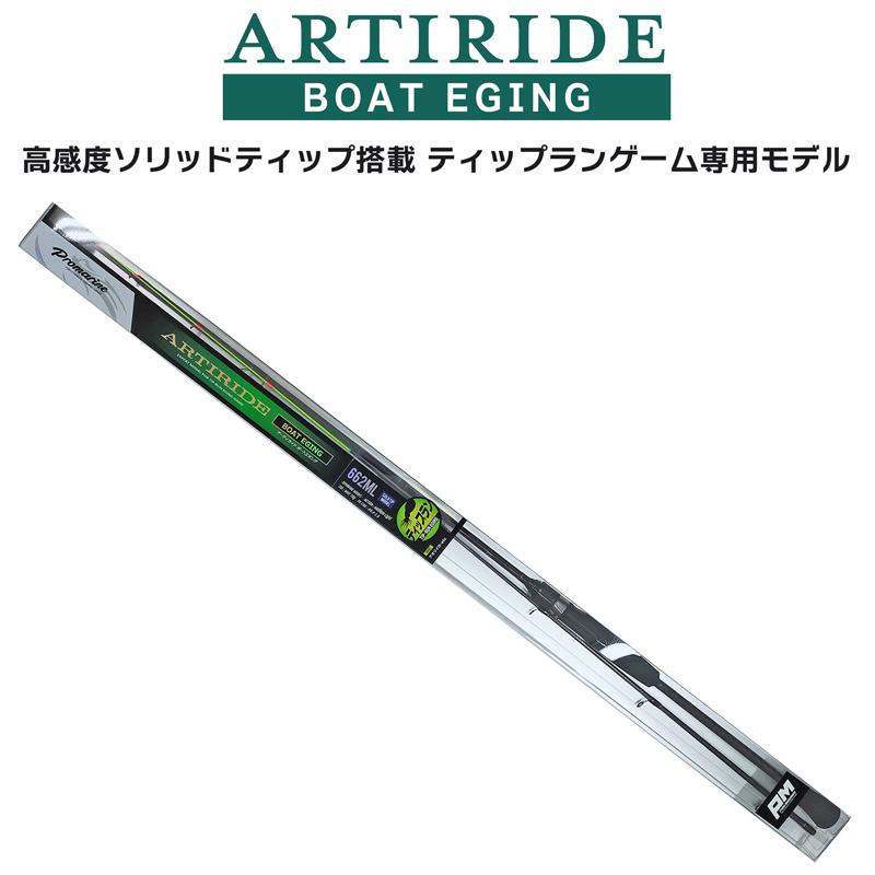 専用2本スピニング×2 【公式通販】