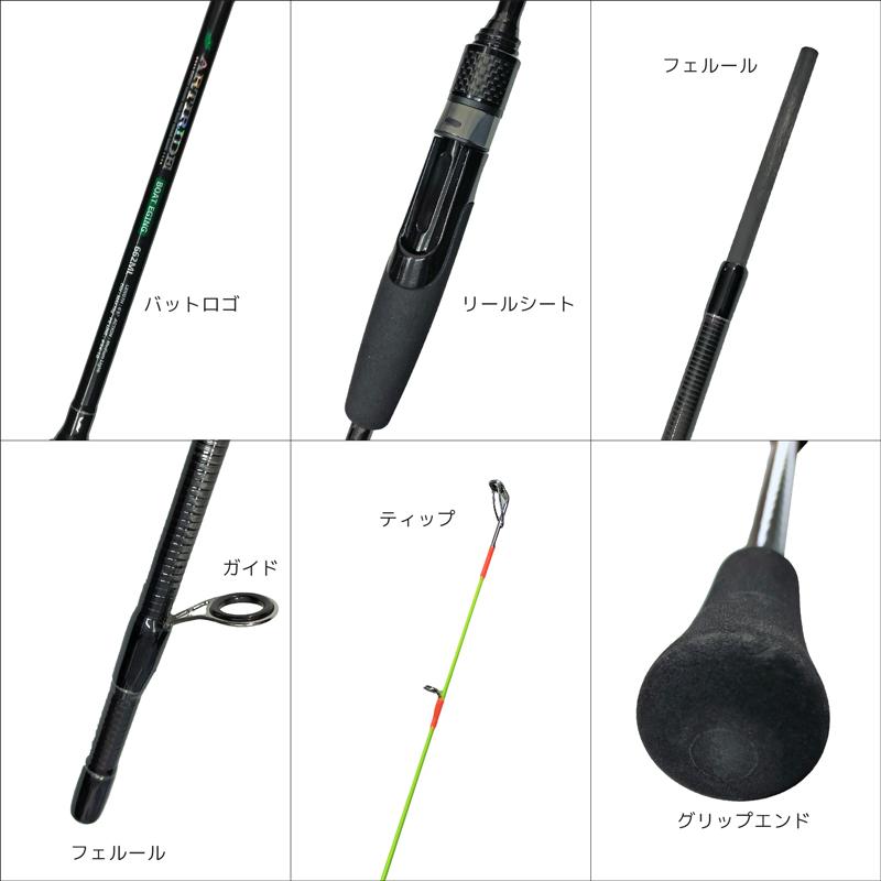アーティライドボートエギング 662ML スピニングモデル ティップラン